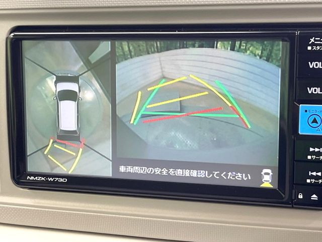 【パノラマモニター】専用のカメラにより、上から見下ろしたような視点で360度クルマの周囲を確認することができます☆死角部分も確認しやすく、狭い場所での切り返しや駐車もスムーズに行えます。