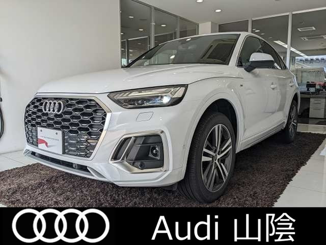 Q5スポーツバックSライン ダイナミック エディション ディーゼル 4WD