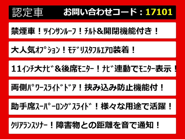 こちらのお車のおすすめポイントはコチラ!他のお車には無い魅力が御座います!ぜひご覧ください!