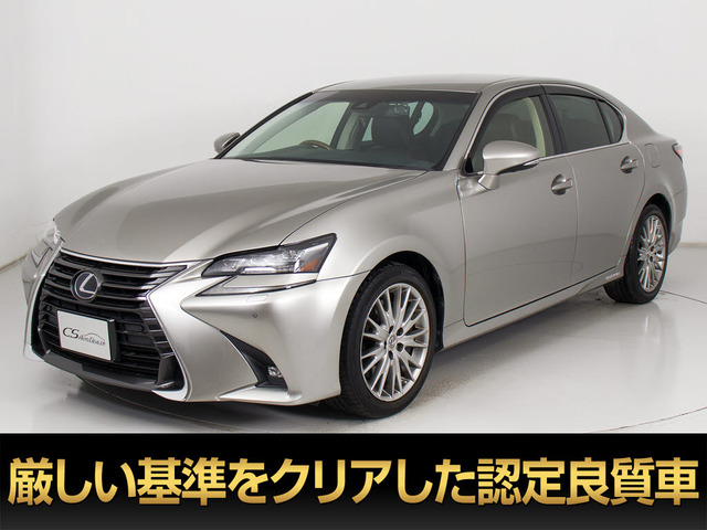 GS(レクサス) 450h バージョンL　後期型 禁煙ワンオーナー LKA 中古車画像