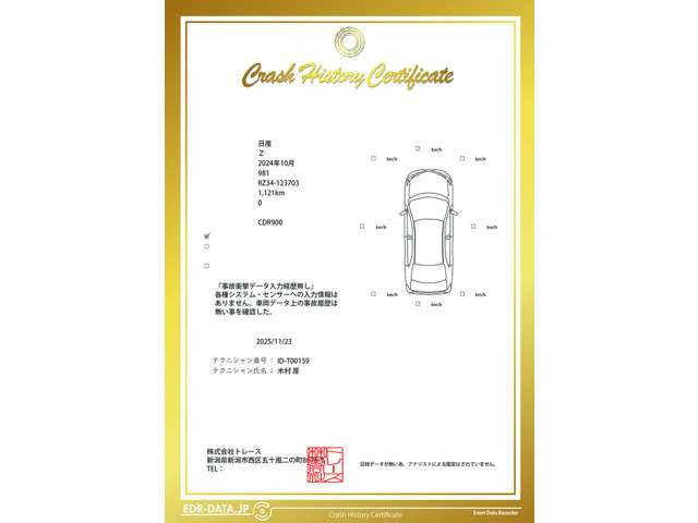 フェアレディZ3.0 バージョン ST