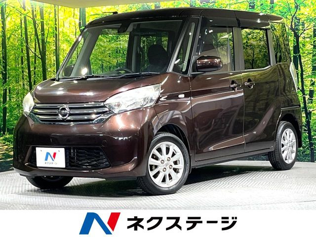 デイズルークス(日産) X Vセレクション 中古車画像