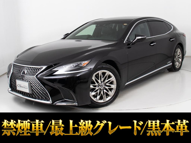 LS(レクサス) 500h エグゼクティブ　マークレビンソン リアエンター 中古車画像