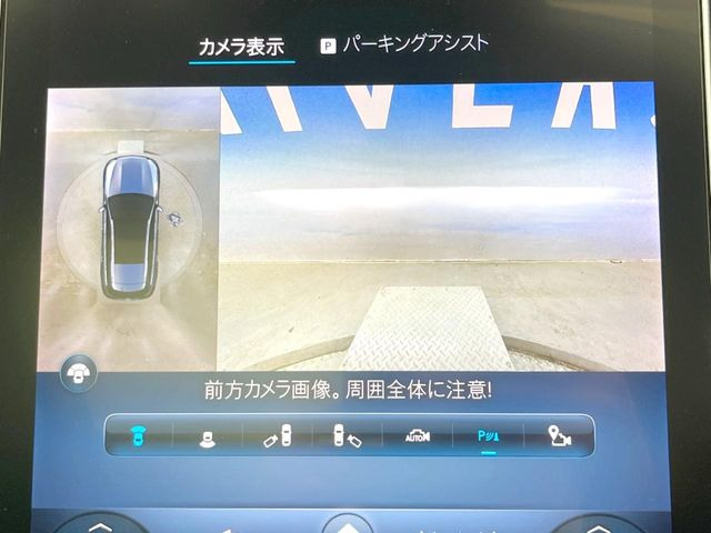 ���p�m���~�b�N�r���[���j�^�[:��p�̃J�����ɂ��A�ォ�猩���낵���悤�Ȏ��_��360�x�N���}�̎��͂��m�F���邱�Ƃ��ł��܂������p�������m�F���₷���A�����ꏊ�ł̐؂�Ԃ��⒓�Ԃ��X���[�Y�ɍs���܂��B