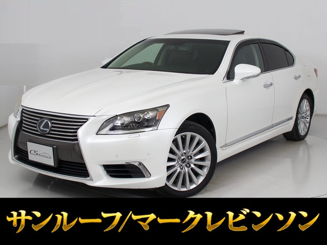 LS(レクサス) 600h バージョンL 4WD　マークレビンソン 黒革 サンルーフ 中古車画像
