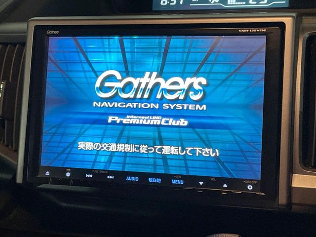 �y�����i�r�z�l�C�̏����i�r�𑕔��B�I�[�f�B�I�@�\���[�����Ă���ABluetooth�ڑ�����΂������̃X�}�z��MP3�v���C���[�̉��y���Đ��\!�����̉^�]������Ɋy�����Ȃ�܂�!!