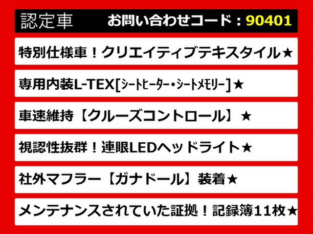 レクサス、レクサスCT、CT200h、レクサスハッチバック、CT200hレクサス、認定、レクサス認定中古車、レクサスコンパクト、レクサスコンパクトカー、レクサスステーションワゴン、各種グレードをご用意しております!