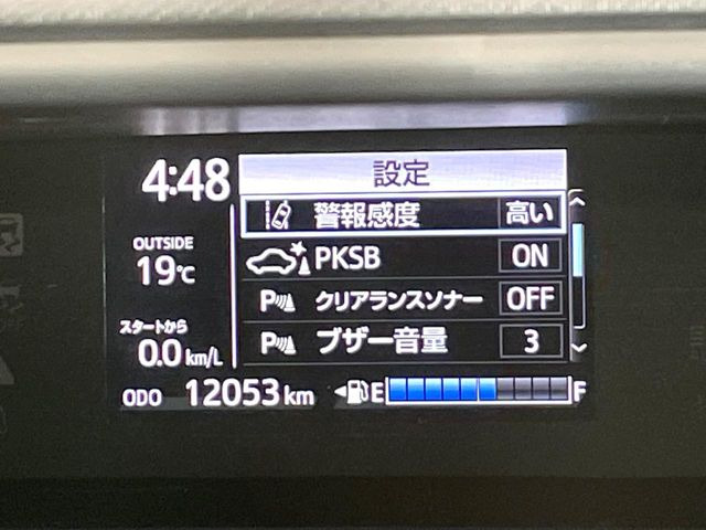 �y�R�[�i�[�Z���T�[�z�o���p�[�ɕt�����Z���T�[����Q�������m!���̋����ɋ߂Â��ƃA���[�g�ŋ����Ă���܂��􋷂����ԃX�y�[�X��Ԍɓ��ꎞ�����S�ł��ˁ�