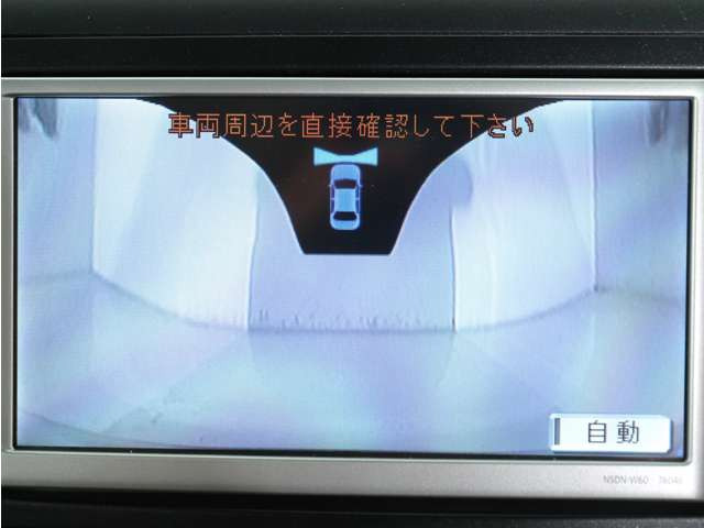 �y�t�����g�T�C�h�J�����z���p�ɂȂ�O���A�����̏󋵂��i�r��ʂɕ\���ɂ��܂��B�������⒓�ԏ�Ȃǂň��S���ł����ϕ֗��ȋ@�\�ɂȂ�܂�!