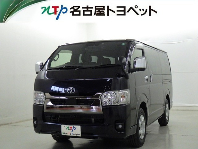 ハイエースバン2.8 スーパーGL ダークプライムII ロング ディーゼル