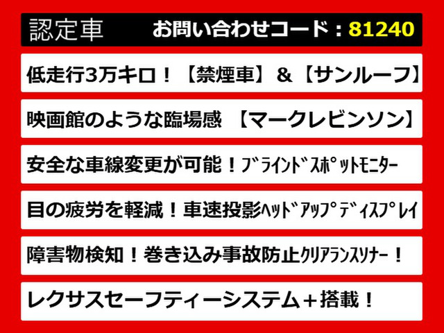 レクサスGS、GSハイブリッド、GS450、GS450h、GS300h、GS300、レクサスGS認定車、レクサス、レクサスハイブリッドGS、レクサスGSモデリスタ、ご用意しております!