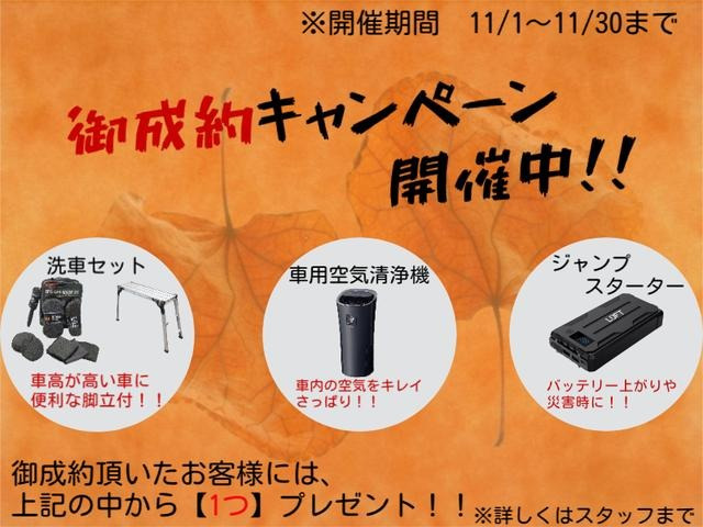 �������䐬��L�����y�[���J�Â������܂�!�J�[���C�t�ɕK�v�ȃO�b�Y�����p�ӂ��Ă���܂��B���⍇���E�����X���҂����Ă���܂�!�L�����y�[���͊��Ԍ���ł��̂ŁA�����߂�!