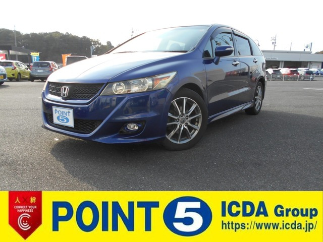 ストリーム1.8 RST