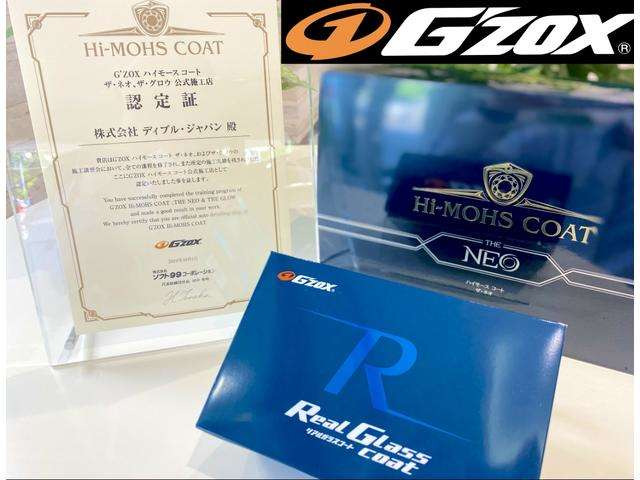 ���̓x�́A�f�B�u���W���p���O���[�v�yGLOBAL CREST�K��X�z�̂��Ԃ��������������܂��Đ��ɗL��������܂��B�y�f�B�u���W���p���O���[�v �֓�8�X�� �X�܊g�咆�ƂȂ��Ă���܂��B�z