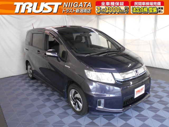 フリードスパイクハイブリッド1.5