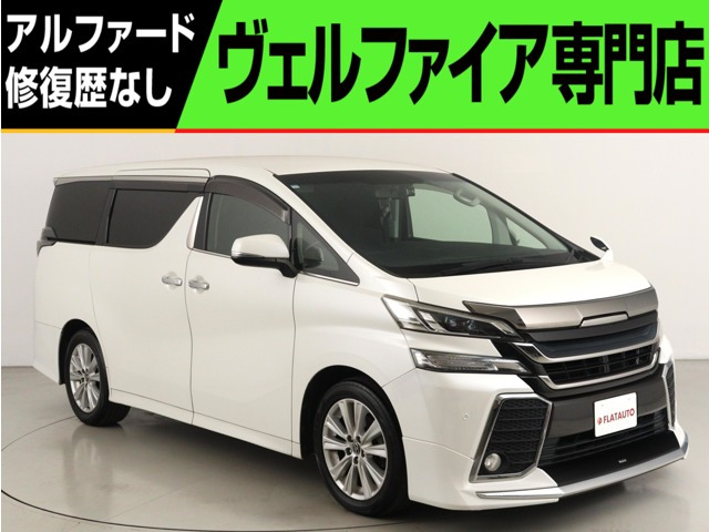 ヴェルファイア 30系 カスタム」の中古車 | 中古車情報・中古車検索