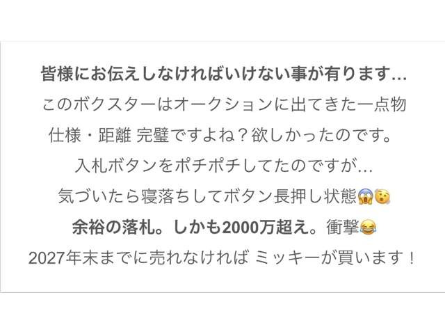718ボクスターGTS PDK