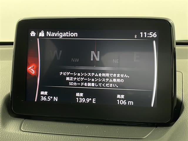 デミオ1.5 XD テーラード ブラウン