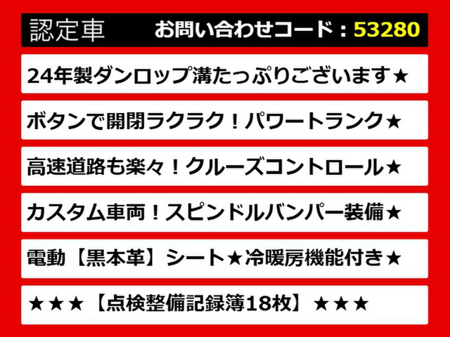 レクサスGS、GSハイブリッド、GS450、GS450h、GS300h、GS300、レクサスGS認定車、レクサス、レクサスハイブリッドGS、レクサスGSモデリスタ、ご用意しております!