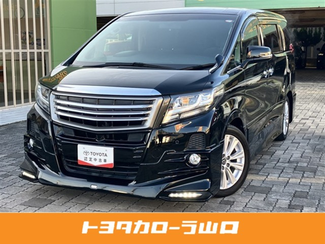 アルファード2.5 S