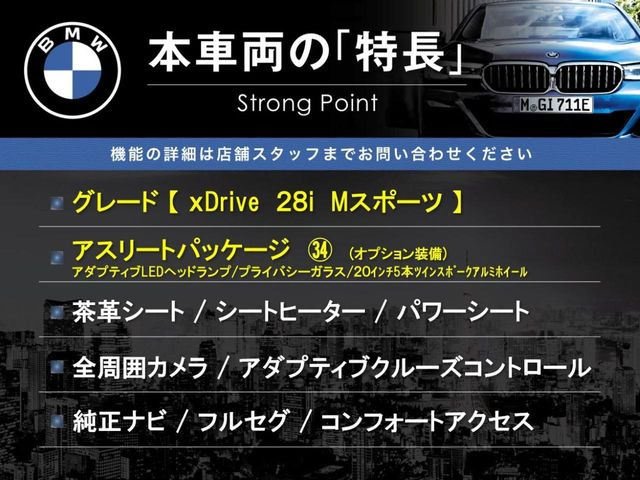 �{�ԗ��̎�ȓ������܂Ƃ߂܂����B��L�̑��ɂ����`��������Ȃ����͂��������܂��B���񂨋C�y�ɂ��₢���킹�������B