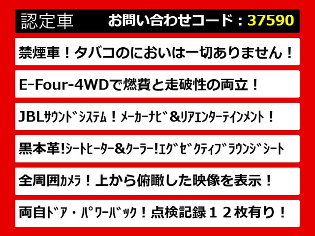 こちらのお車のおすすめポイントはコチラ!他のお車には無い魅力が御座います!ぜひご覧ください!
