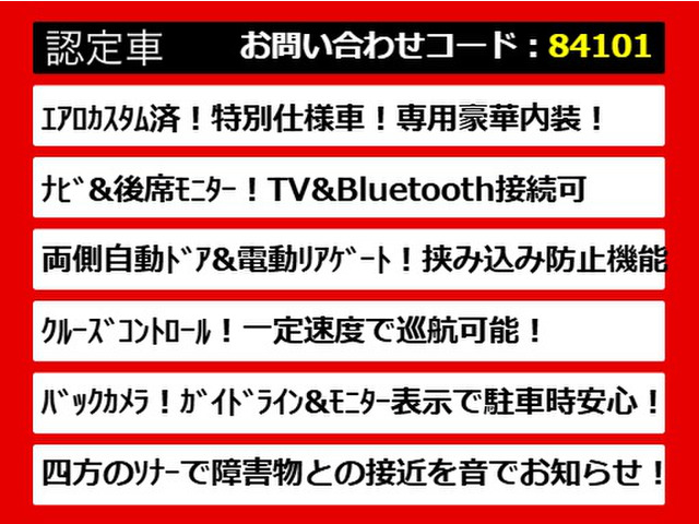 こちらのお車のおすすめポイントはコチラ!他のお車には無い魅力が御座います!ぜひご覧ください!