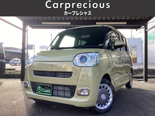 ムーヴキャンバス