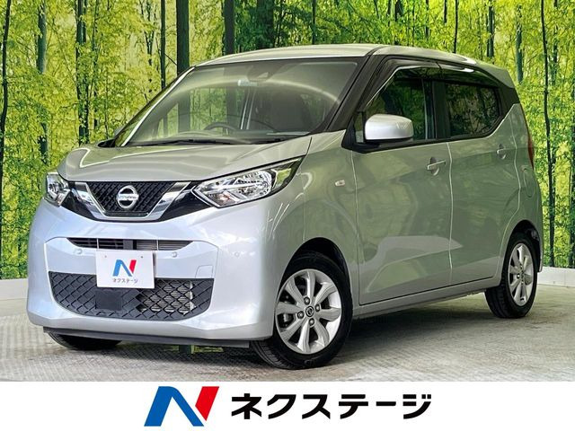 デイズ(日産) X 中古車画像