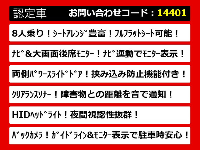 こちらのお車のおすすめポイントはコチラ!他のお車には無い魅力が御座います!ぜひご覧ください!