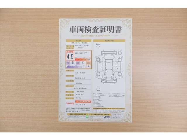 ヴォクシー2.0 ZS 煌