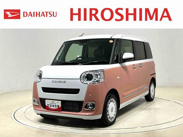 ムーヴキャンバス