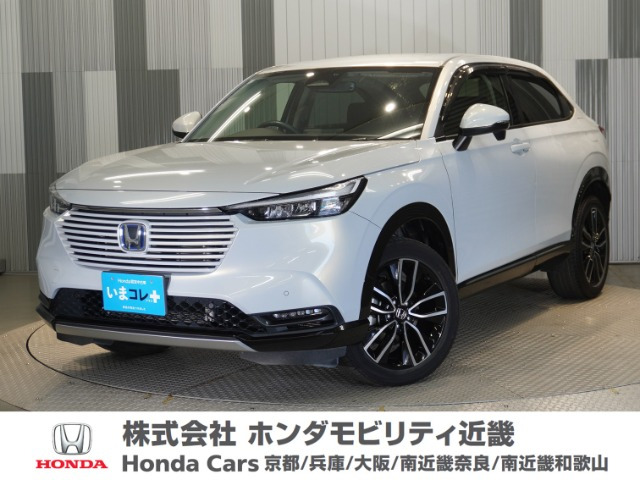 ヴェゼル1.5 ハイブリッド Z