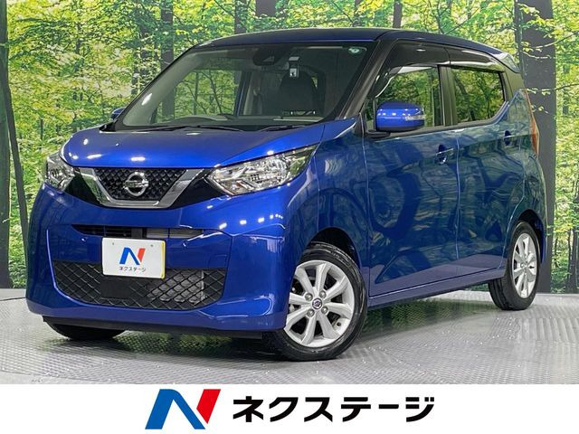 デイズ(日産) X 中古車画像