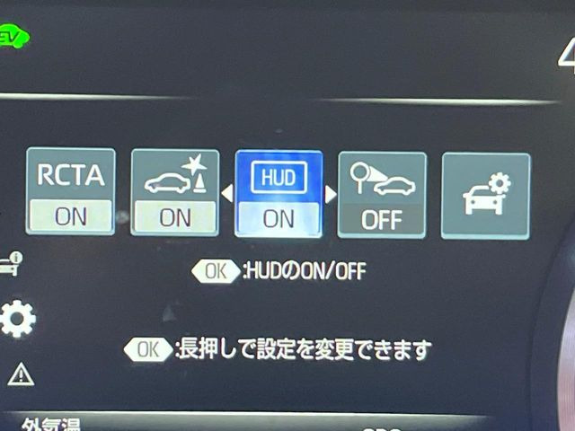 �y�J���[�w�b�h�A�b�v�f�B�X�v���C�z���݂̑��x�⑖�s�����f�W�^���\���ŉ^�]�ȑO���̃K���X�ɓ��e!�J���[�t���Ŏ��F���������A�^�]���ڐ������炳���K�v�ȏ����m�F�ł���̂łƂ��Ă��֗��ň��S!