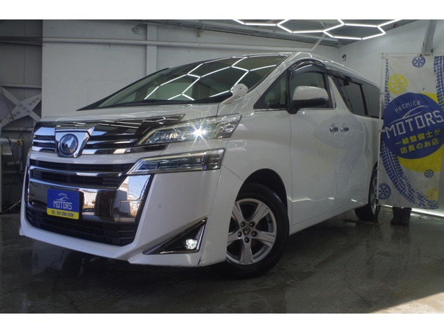 ヴェルファイア2.5 X 4WD