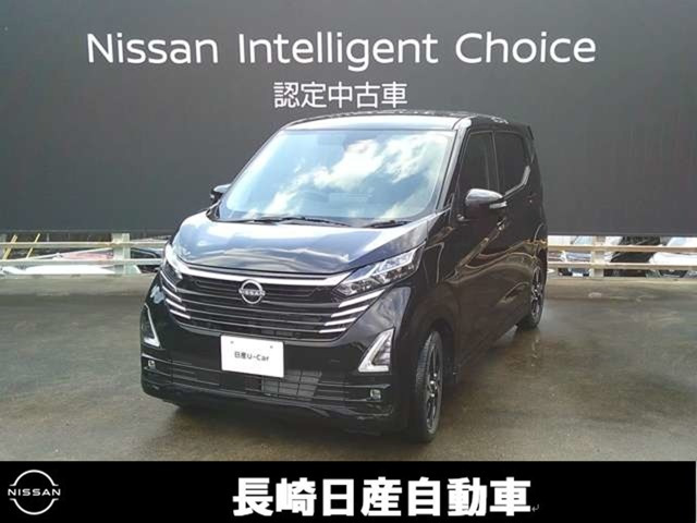 デイズハイウェイスター Gターボ プロパイロットエディション