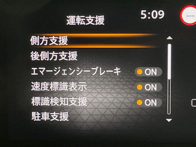 �y�C���e���W�F���g�G�}�[�W�F���V�[�u���[�L�z�t�����g�J�����őO���̎ԗ�����s�҂����m�B�Փ˂������Ȏ��͏Փ˔�Q�y���u���[�L���쓮�A�Փˉ�����T�|�[�g�B�����S�Ƀh���C�u�����y���݂��������܂��B