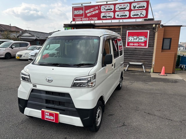 ハイゼットカーゴデラックス SAIII ハイルーフ