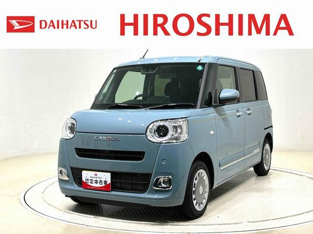 ムーヴキャンバス