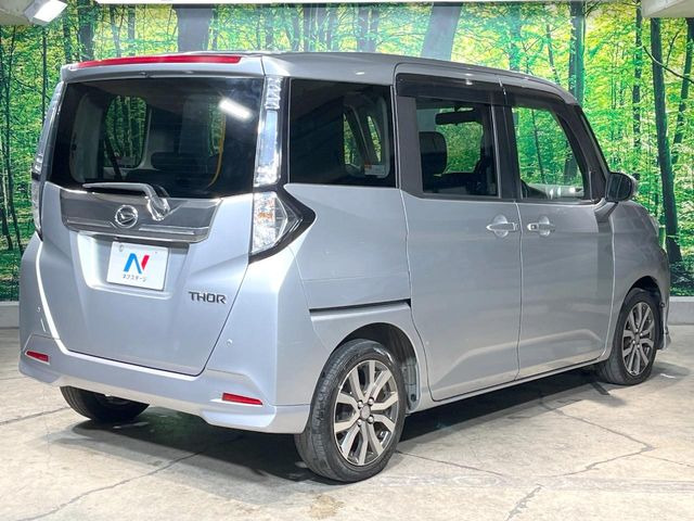 ���S���̃l�N�X�e�[�W���炨���񂹂��\��!�����̓X�܂ɓW�����Ă���N���}���C�ɂȂ�ꍇ���A�Ŋ��̓X�܂ł��������������Ƃ��\�ł�!���񎄂����ɗv�]������������������!���ʓr��p