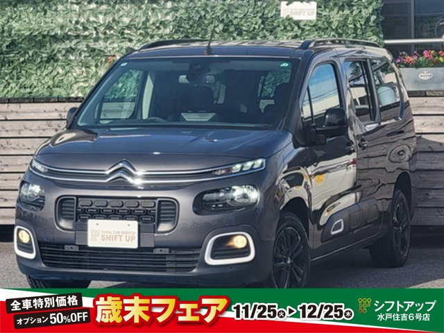 ベルランゴロング(シトロエン) マックス ブルー HDi ディーゼル　ブラインドスポットアシスト/レーンアシス 中古車画像