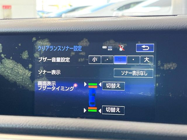 �y�N���A�����X�\�i�[�z�o���p�[�ɕt�����Z���T�[����Q�������m!���̋����ɋ߂Â��ƃA���[�g�ŋ����Ă���܂��􋷂����ԃX�y�[�X��Ԍɓ��ꎞ�����S�ł��ˁ�