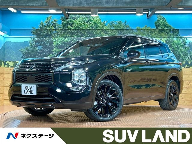 アウトランダー(三菱) PHEV 2.4 ブラック エディション 4WD 中古車画像
