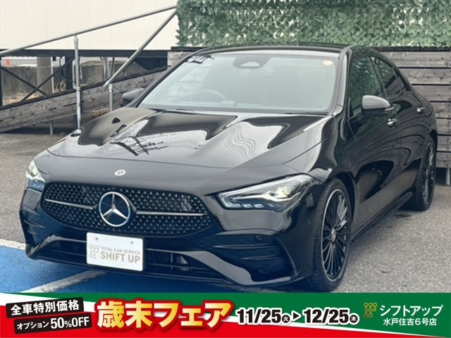 メルセデス・ベンツ CLAクラス 2019年モデル CLA 180 (MP202301)の価格