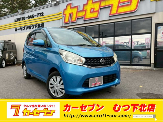 デイズX 4WD