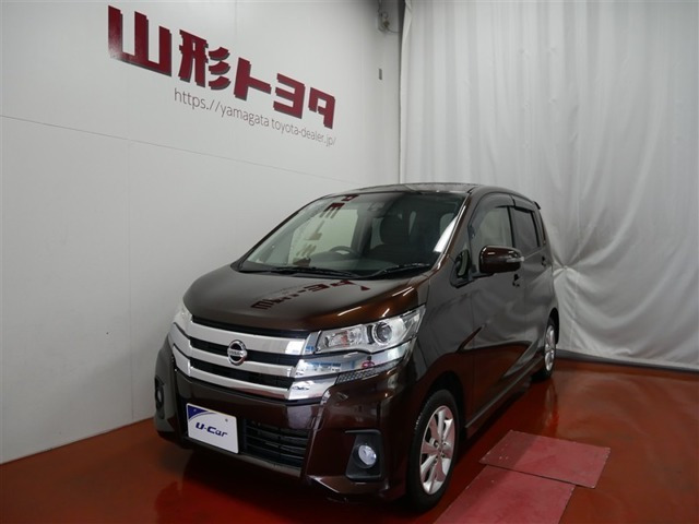 デイズハイウェイスターX