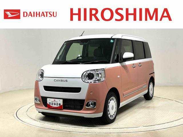 ムーヴキャンバス