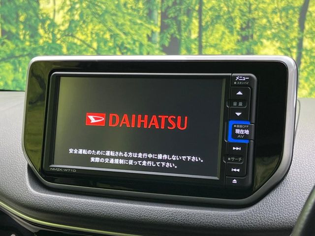 �y�����i�r�z�l�C�̏����i�r�𑕔��B�I�[�f�B�I�@�\���[�����Ă���ABluetooth�ڑ�����΂������̃X�}�z��MP3�v���C���[�̉��y���Đ��\!�����̉^�]������Ɋy�����Ȃ�܂�!!