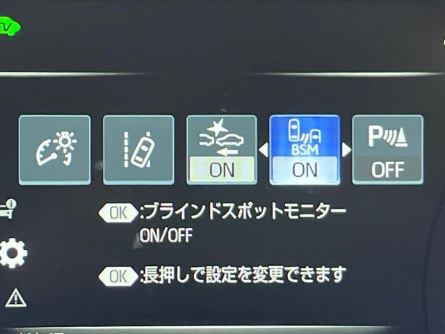 �y�u���C���h�X�|�b�g���j�^�[�z���s���A�h�A�~���[�̎��p�ɂȂ�₷���ӏ��Ɍ㑱�Ԃ��ڋ߂���ƃT�C�h�~���[�̃����Y�Ɍx����\��!�h���C�o�[�ɒ��ӊ��N�����Ă���܂��B